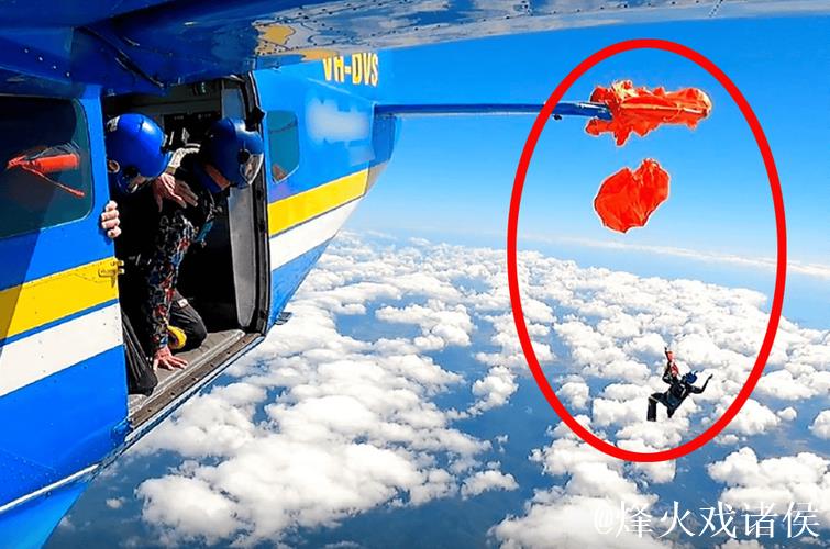 极限跳伞惊险:男子高空降落伞绳断裂 极限跳伞惊险:男子高空降落伞绳断裂