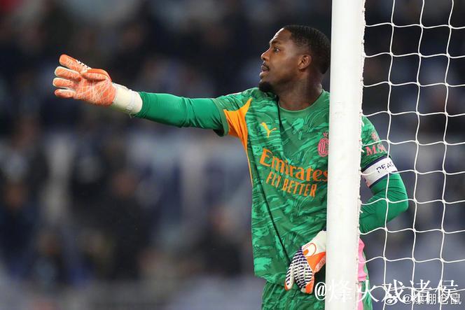 米兰优先续约迈尼昂,同时关注法甲潜力门将 米兰优先续约迈尼昂,同时关注法甲潜力门将